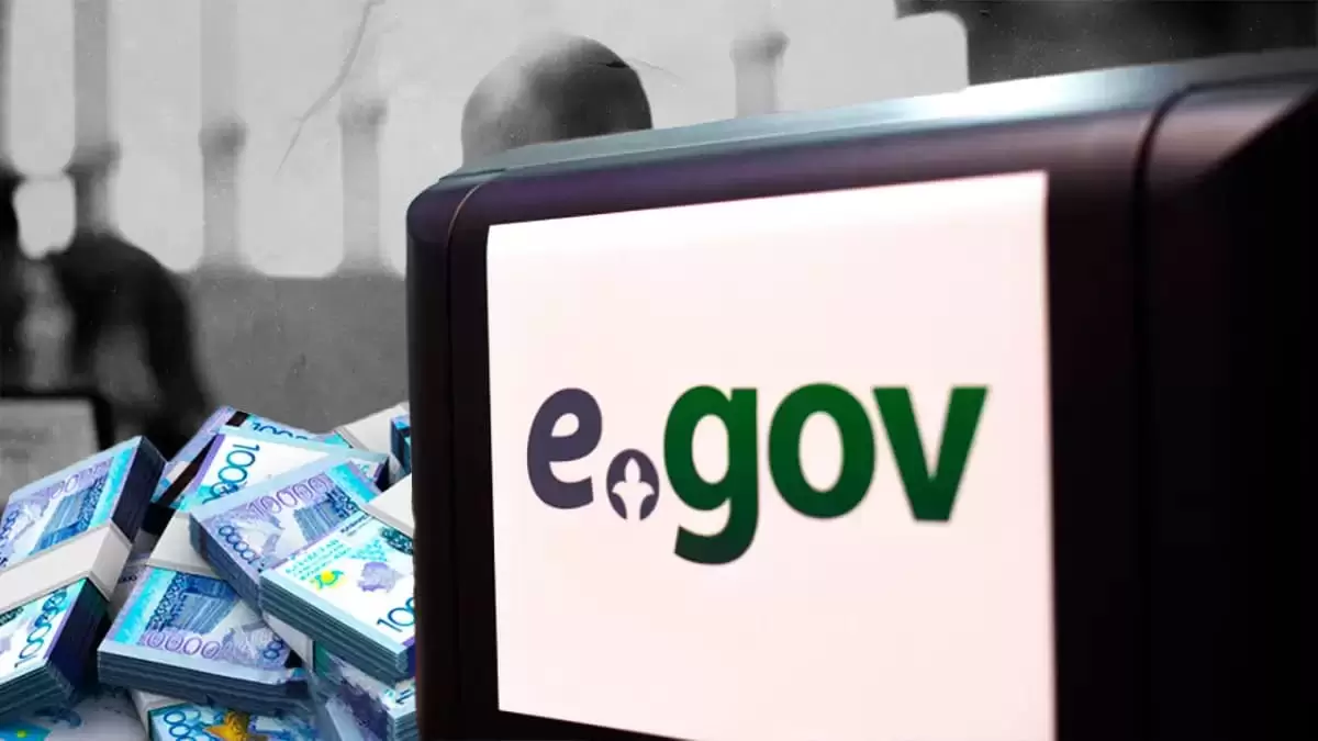 eGov Ресейге өтетіні рас па