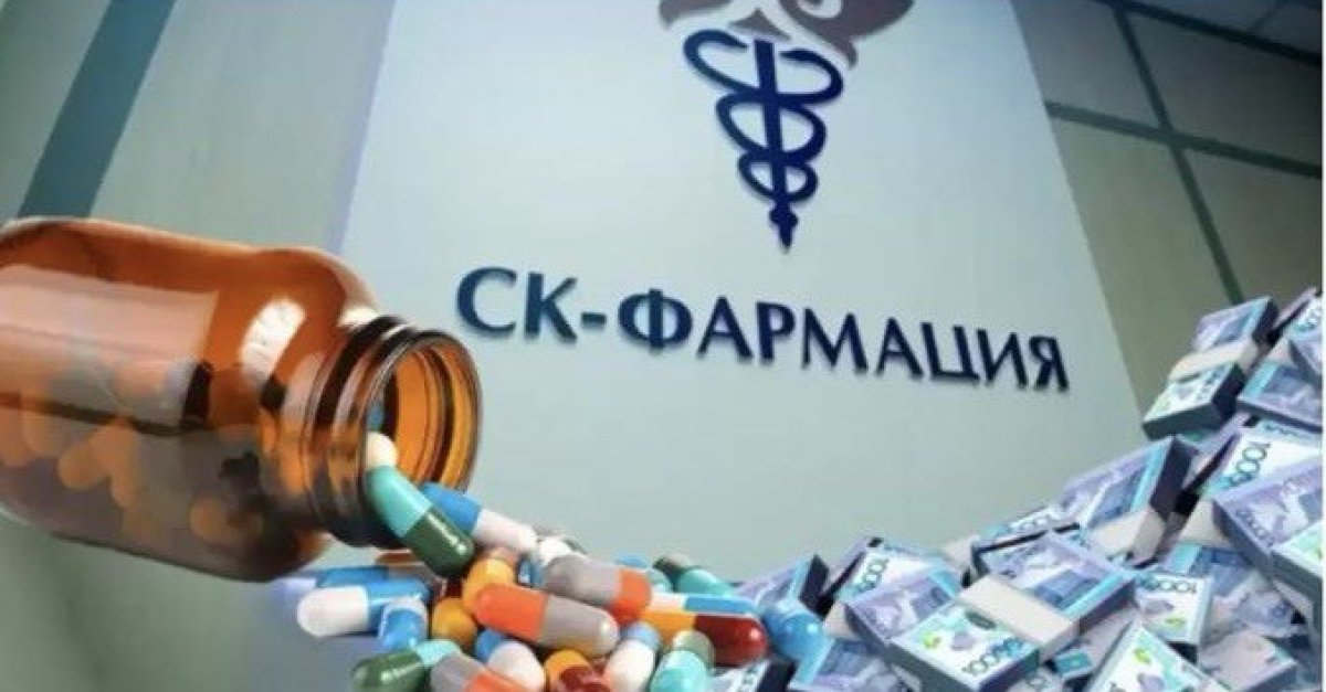 Депутат дау болған «СК-Фармация» үстінен бас прокуратураға шағым түсірді