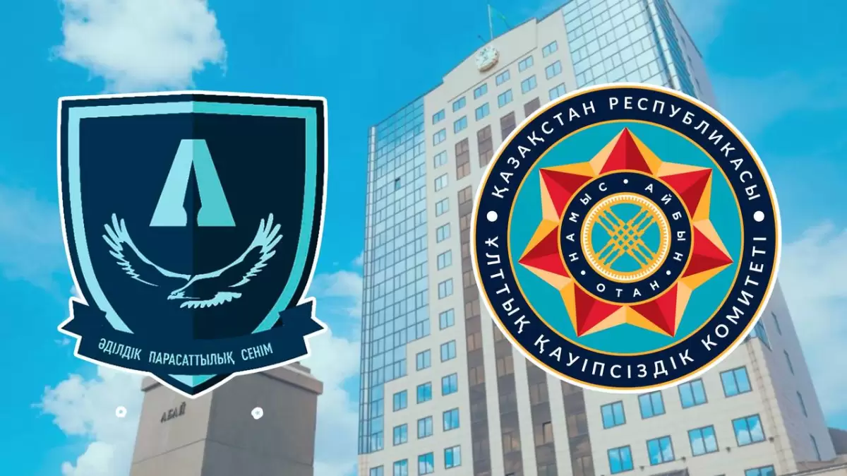 Тоқаев ҰҚК құрамына кірген "антикордың" басшысын тағайындады