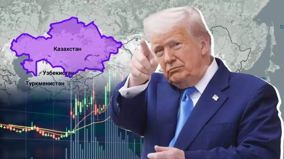 "Соққы" тек Қазақстанға тиді: экономистер Трамптың әрекеті туралы не ойлайды