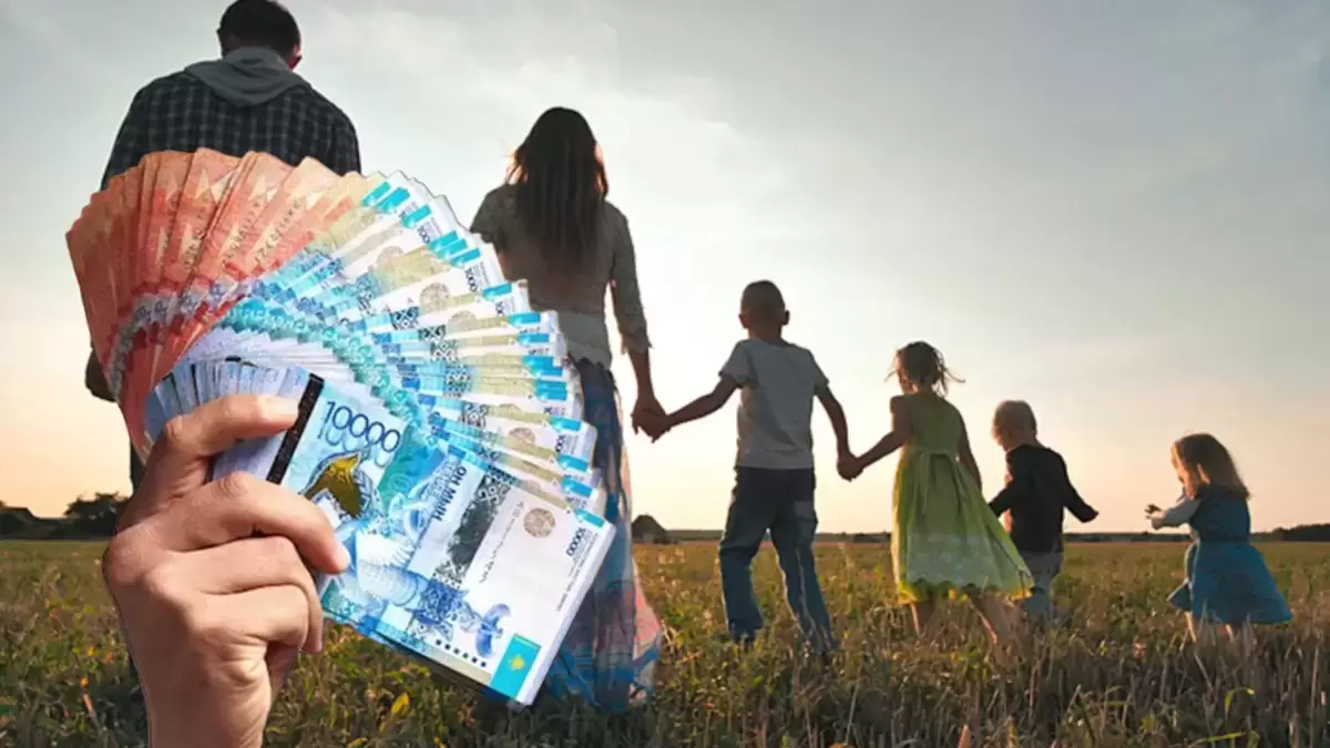 4-5 балалы отбасы жәрдемақыдан айырылуы мүмкін екені рас па
