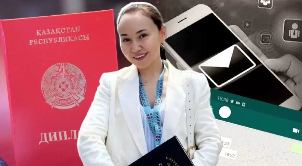 Перизат Қайрат Қазақстанда құрбысынан диплом жасатуды сұраған