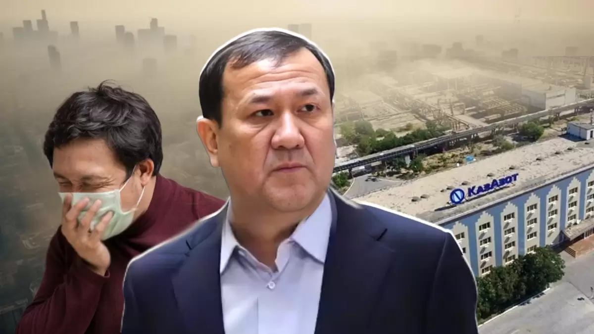 Экологтарға арналған "шай": Ақтау "ҚазАзот" деген экологиялық мәселеден қашан арылады