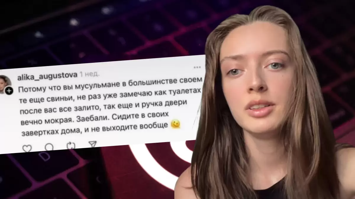 Қазақтар мен мұсылмандарға тіл тигізген қарағандылық келіншек қамауға алынды