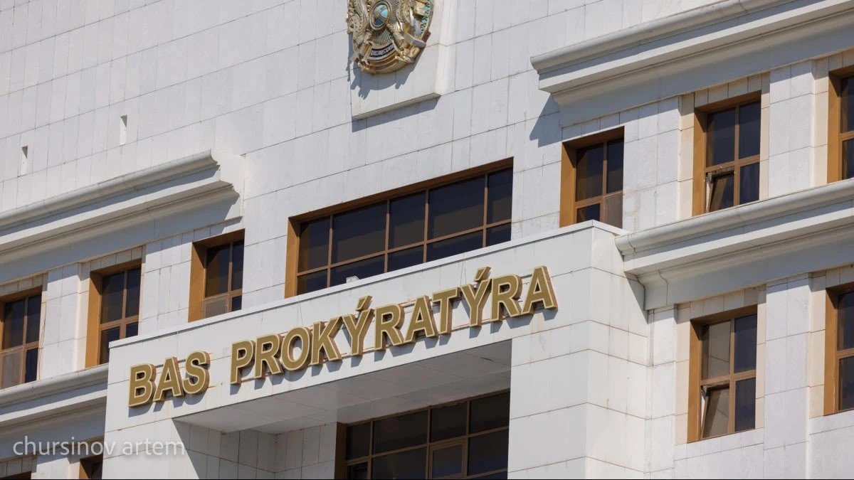 БАҚ: Қожамжаров Бас прокуратура тергеуінің фигуранты