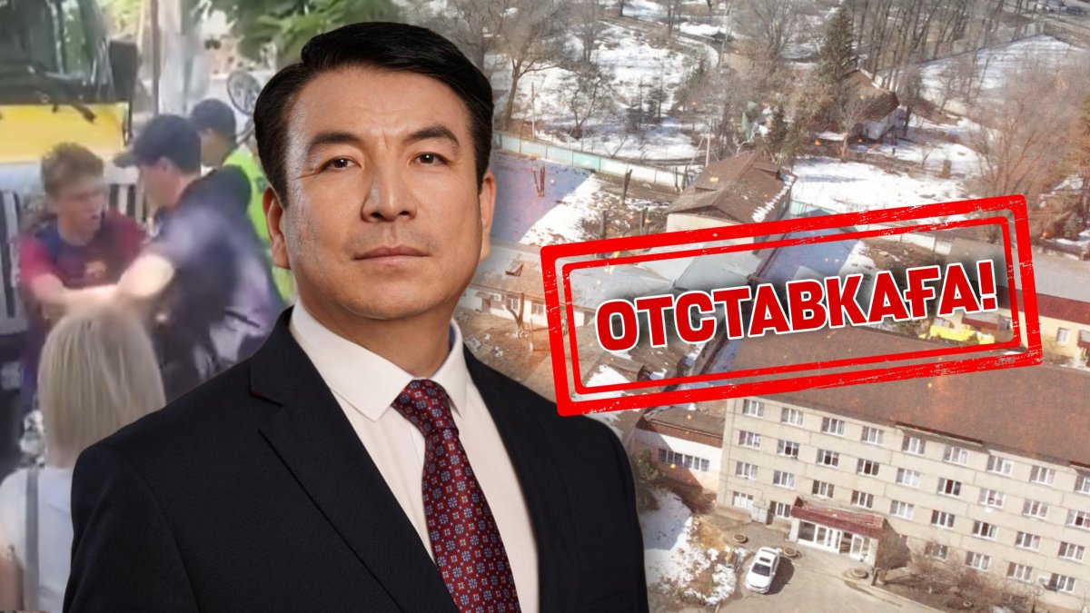Министр Бейсембаев отставкаға кете ме