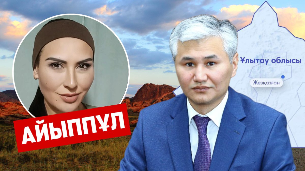 Ұлытау облысының әкімі көпбалалы ананы сотқа беріп, 495 мың теңге айыппұл салдырған