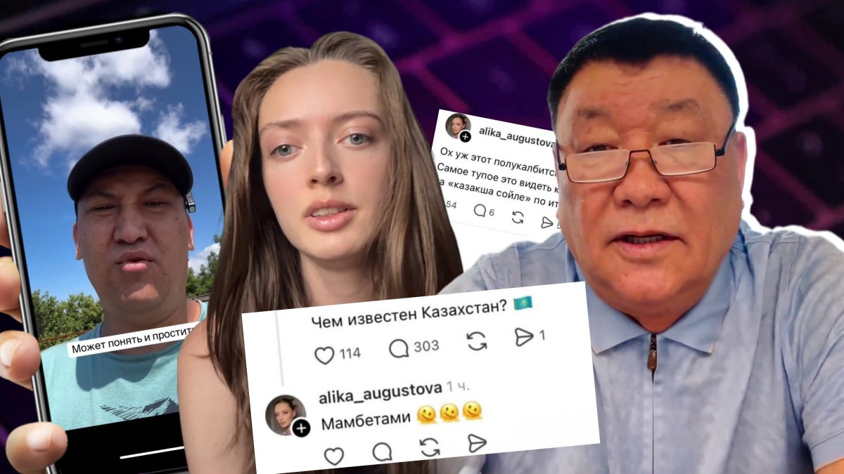 "Қазақтарды қорлаған қыз айыппұлмен құтылмауы керек" - Айдарбек Нұртас