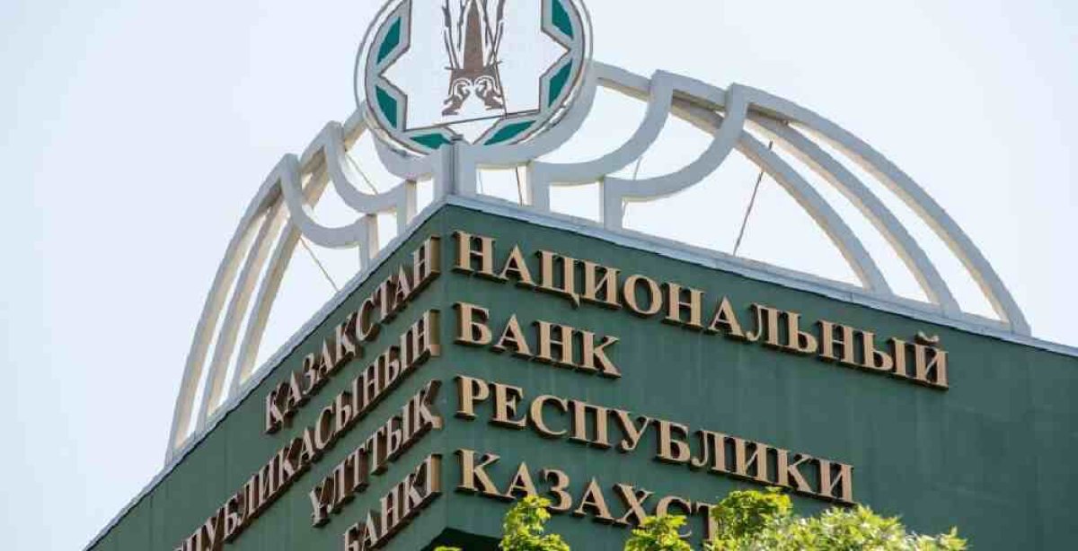 Ұлттық Банк 125,6 миллион доллар сатып, валюта нарығына интервенция жасады