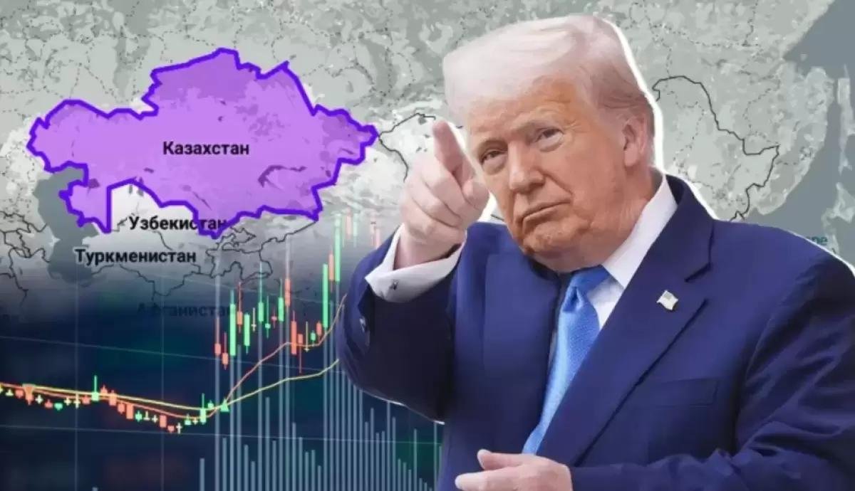 Трамптың жаңа кеден салығы Қазақстанға қалай әсер етеді