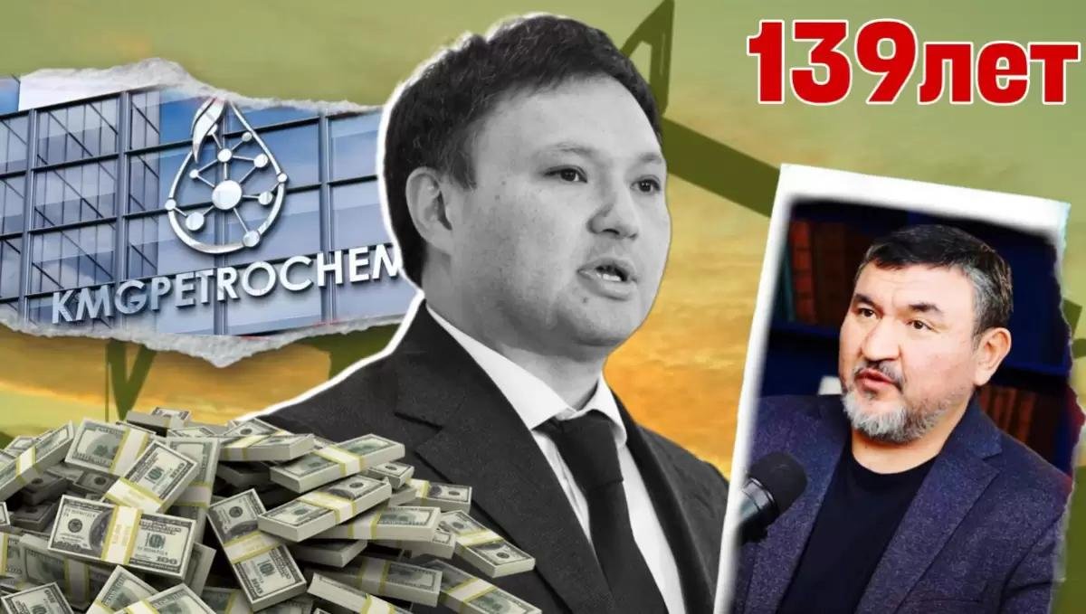 139 жылдан кейін бақытқа кенелесіздер: «ҚазМұнайГаз» этан өндіруде қалай және қашан пайда табады