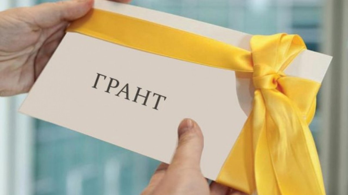 Ғылым және жоғары білім министрлігі мемлекеттік грант иегерлерінің тізімін жариялады