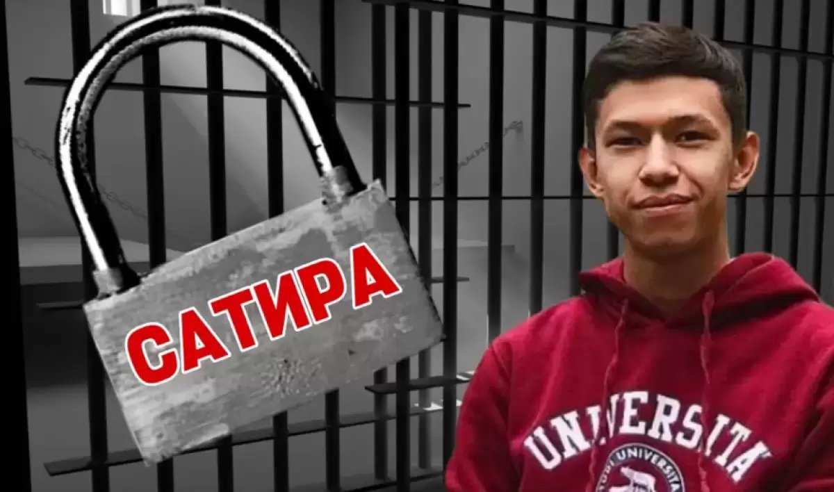 Qaznews24 сатиралық парағы "қысымға байланысты" жұмысын тоқтатты