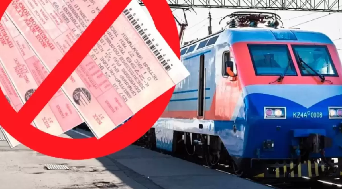 Пойызға билет жетіспеуі мәселесі 2030 жылға қарай шешіледі