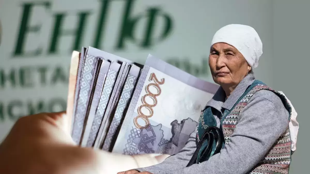 Қазақстандық зейнеткерлер қанша теңгеден алып жүр