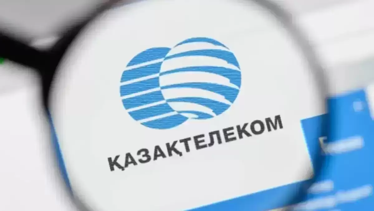 "Қазақтелекомға" қатысты тергеу басталды