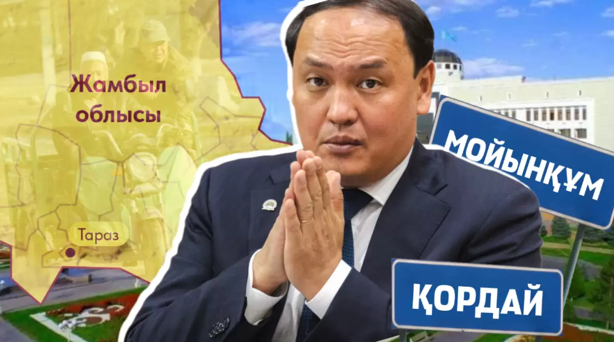 Амбициясы асқақ әкім: Қарашөкеев халық сенімін ақтай алып жатыр ма?