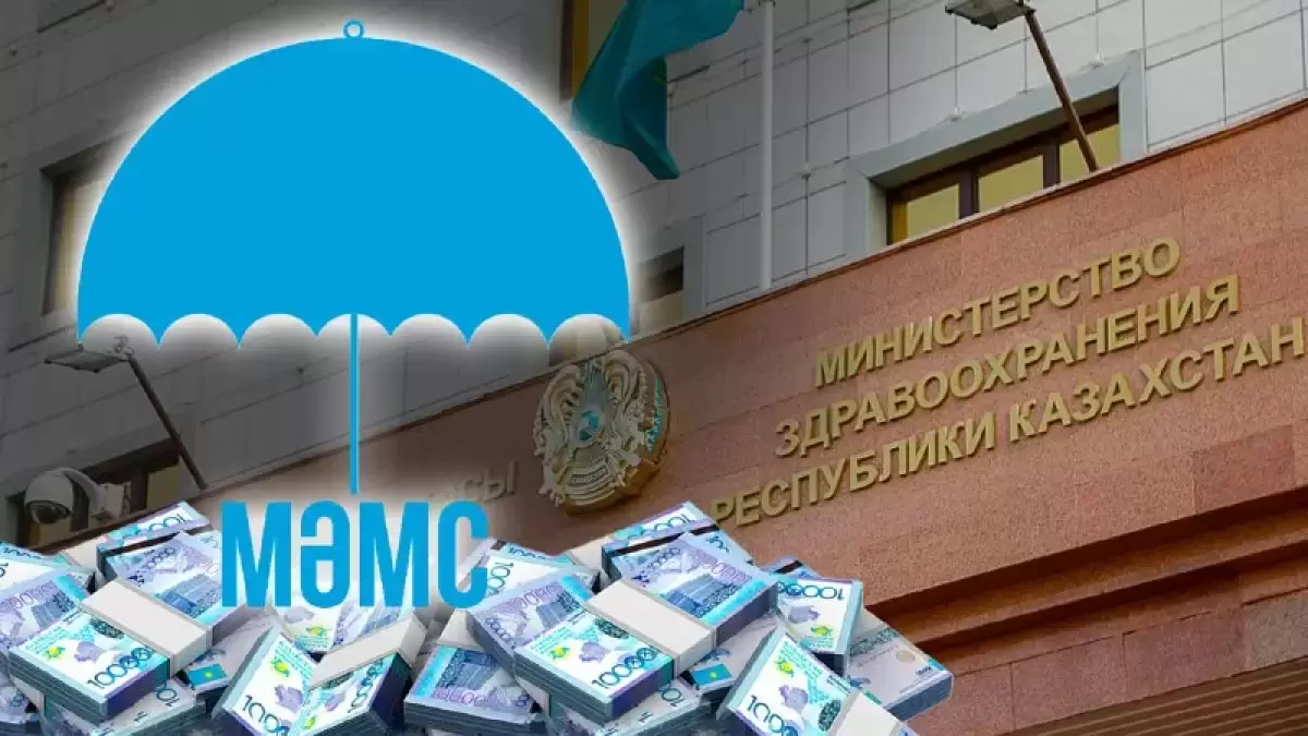 МӘМС қаржысының бір бөлігі тіс пен пластикалық отаға жұмсалуы мүмкін
