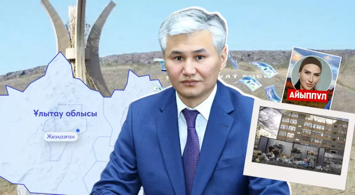 Шешімнің орнына үнсіздік: Ұлытау әкімі­нің әрекетсіз отыру саясаты дағдарысқа сеп болды