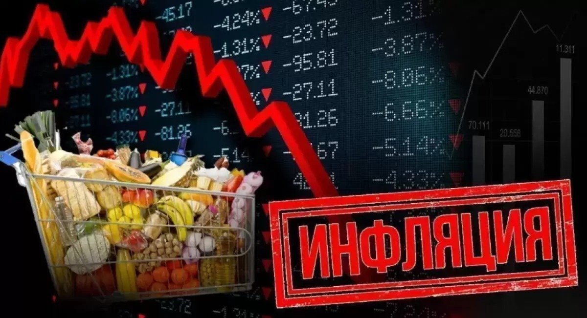 Инфляция 12%-дан асты: Қазақстанда қандай тауарлар қымбаттады