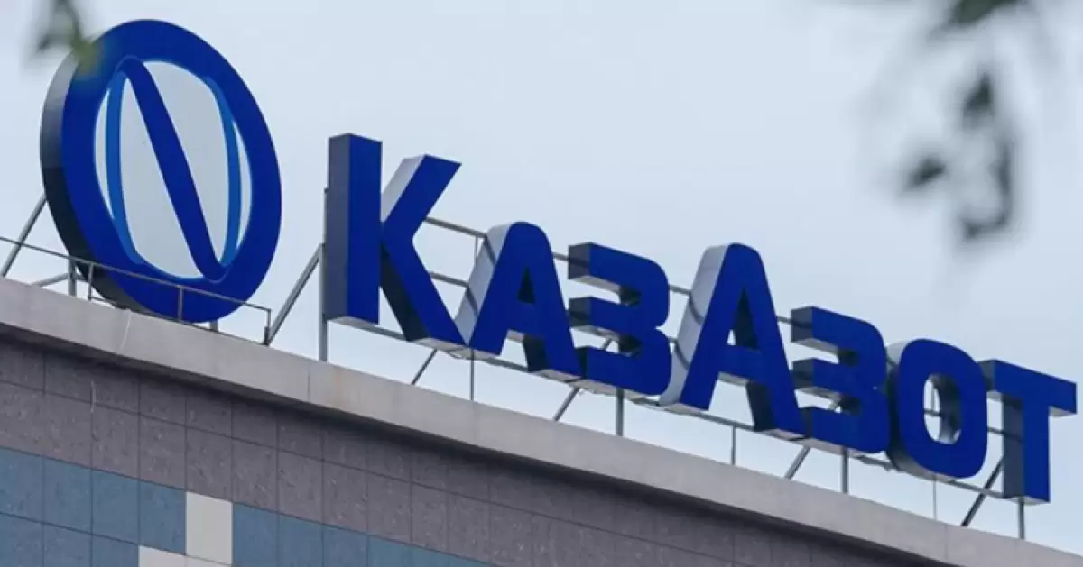"ҚазАзотқа" ауаны ластағаны үшін қыруар айыппұл салынды