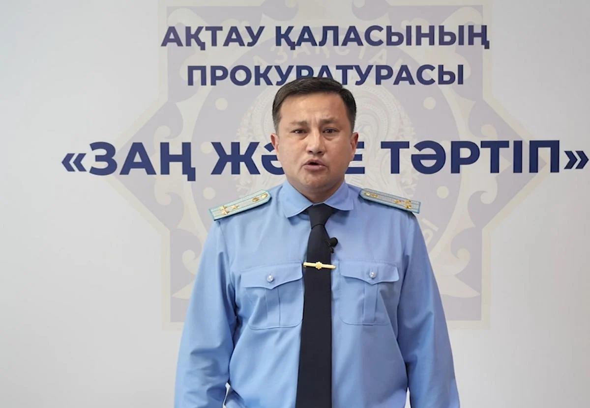 Алматы әуежайында ақтаулық прокурор ұсталды