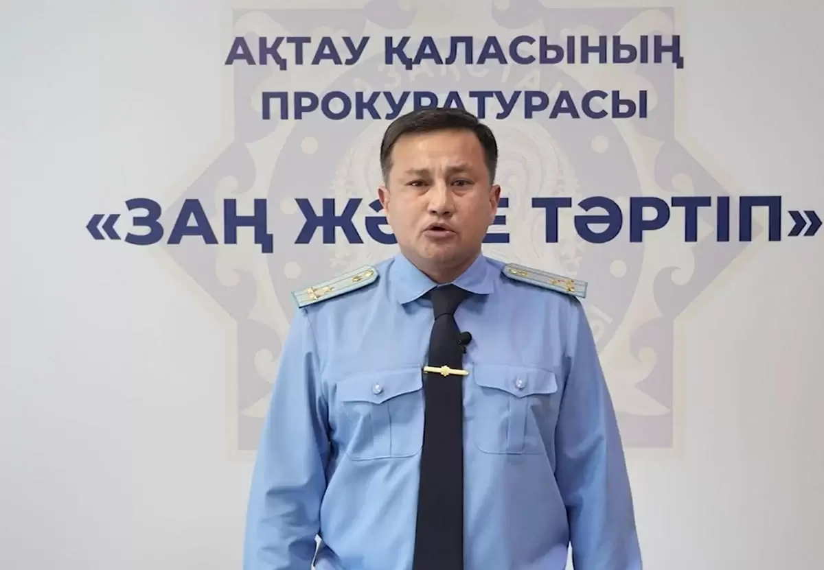 Сот әуежайда ұсталған прокурорға қатысты шешім шығарды