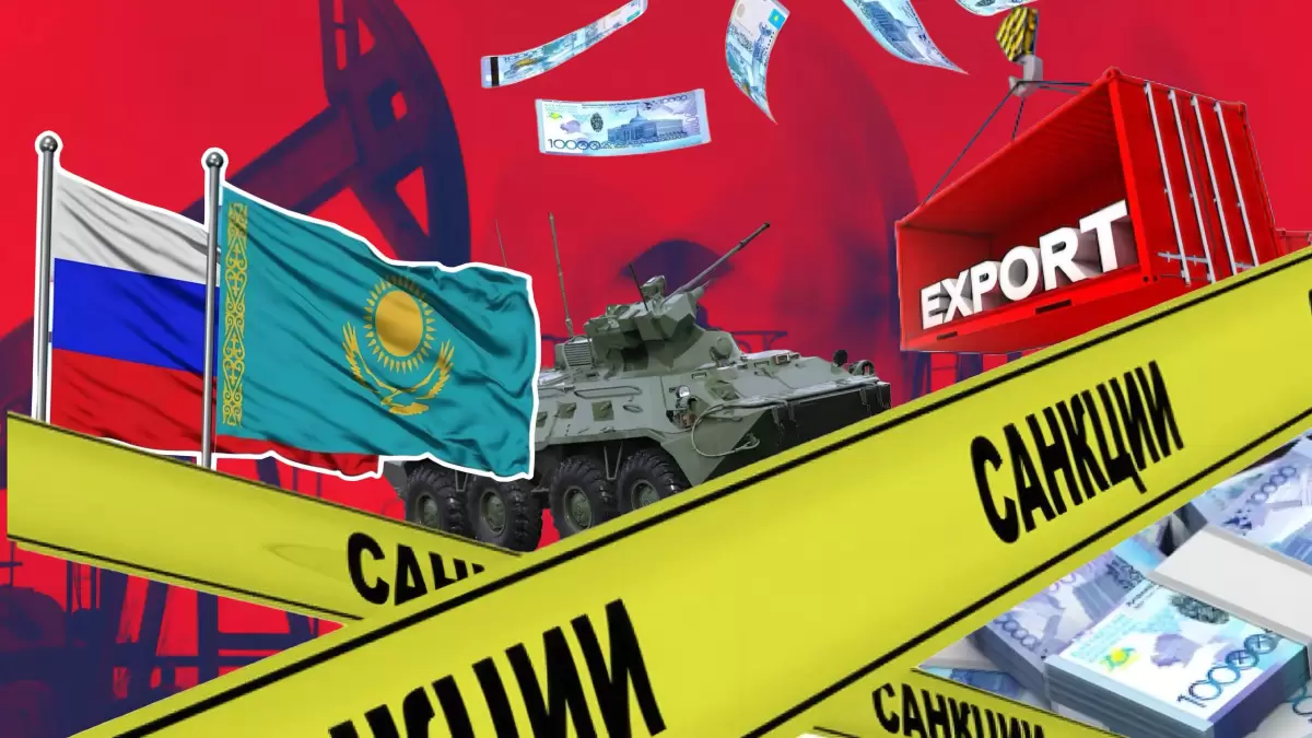 Антиресейлік санкциялар: Қазақстан Еуропаның қаһарынан неге қорықпайды?