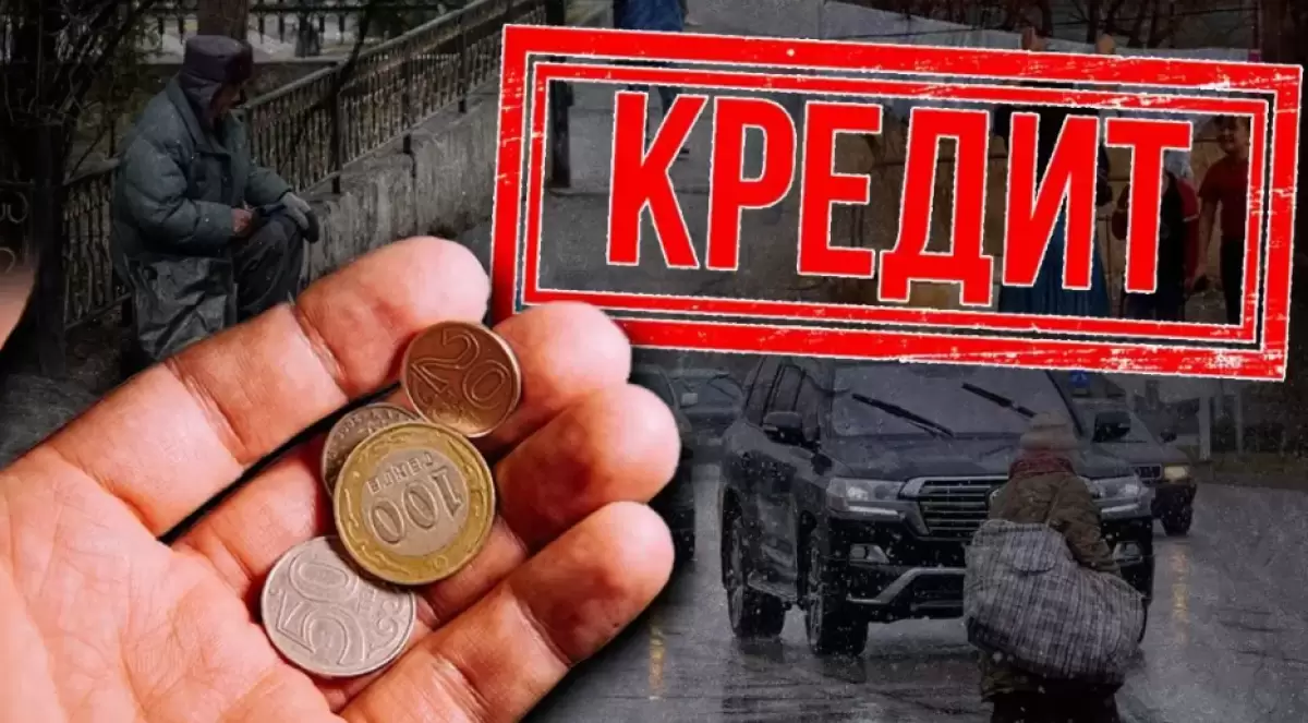 Онлайн-несие мен микрокредит алу қиындай түседі