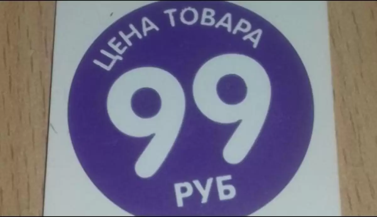 Өскеменде кәсіпкер сауданы рубльмен жүргізген