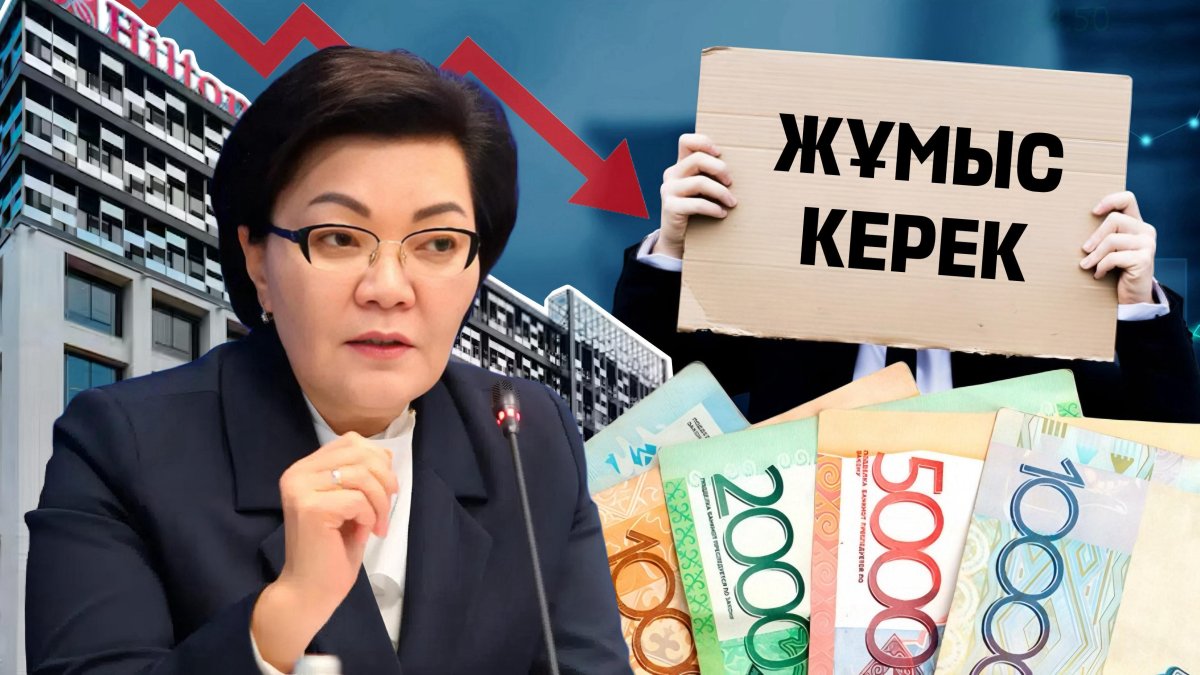 Шенеуніктер қымбат қонақүйде жастардың мардымсыз жалақысын қалай талқылады?