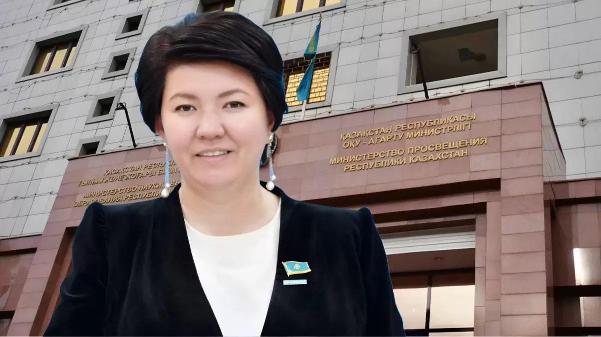Жұлдыз Сүлейменова оқу-ағарту министрі болып тағайындалды