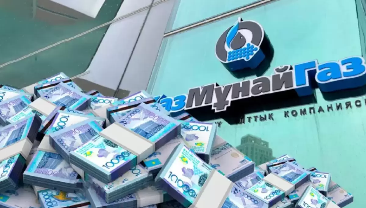 "ҚМГ" топ-менеджерлері көрпеге қарай көсілмей отыр