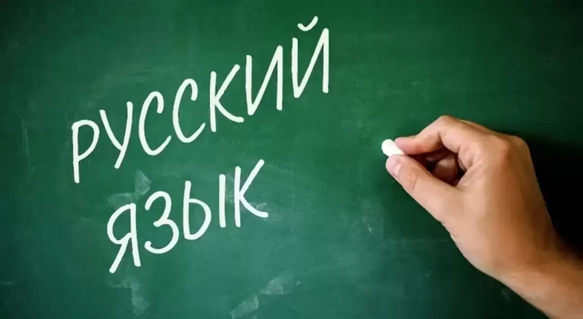 Ресей Қазақстандағы орыс тілінің жағдайына алаңдай бастады