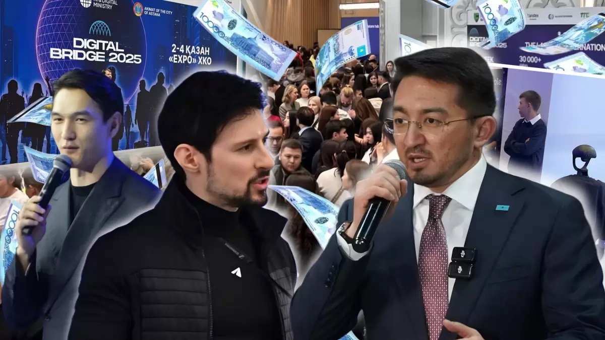 Белді бекем буу? Digital Bridge 2025 форумына қанша миллиард теңге жұмсалды?