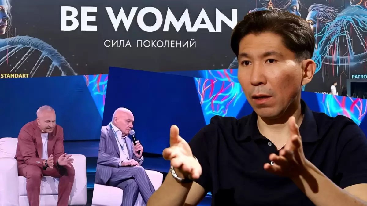 "Cтокгольм синдромын еске салады": саясаттанушы Алматыдағы форумға келген ресейлік пропагандистер  туралы айтты