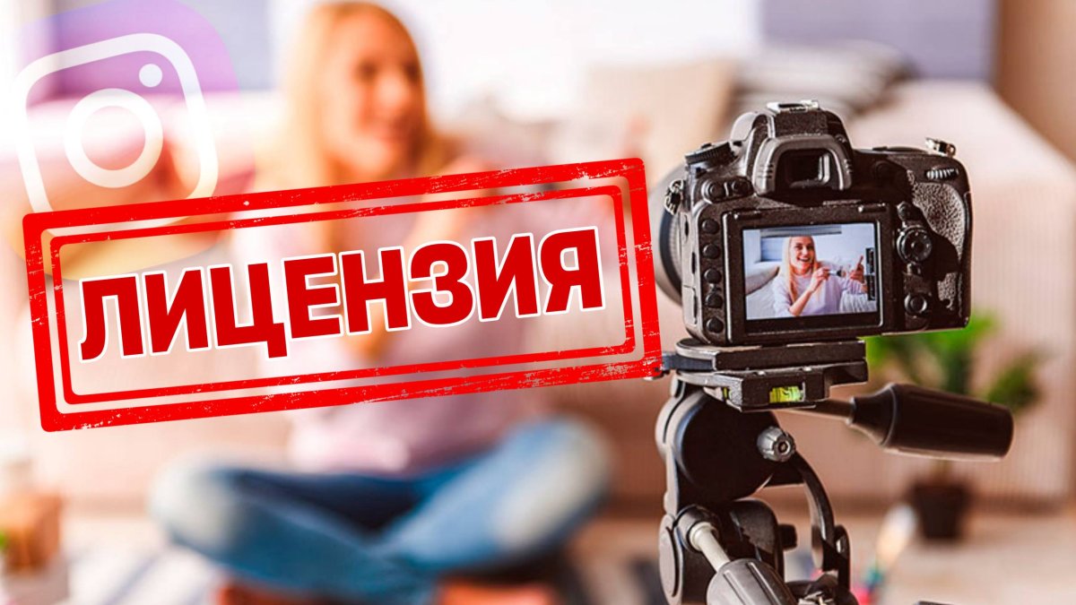 ҚМА блогерлерді лицензиялауға қарсы шықты