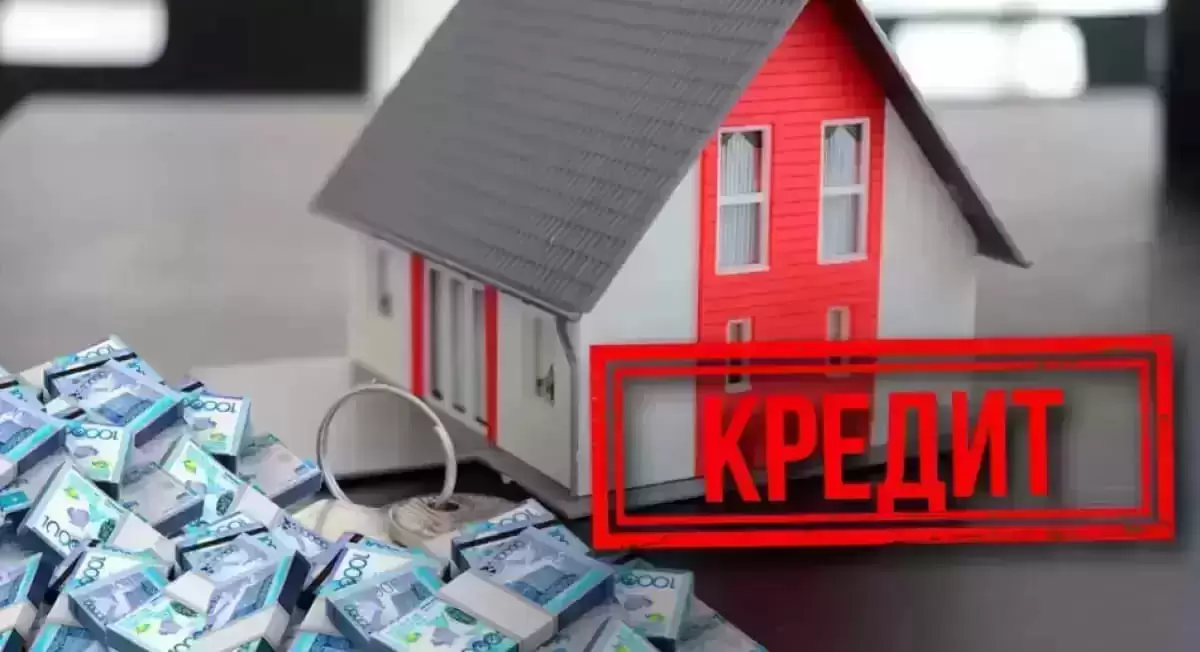 Бірнеше банк ипотека беруді тоқтатты