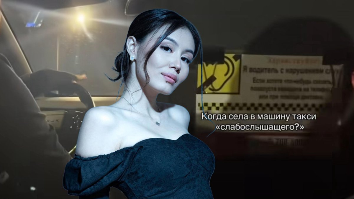 Блогер есту қабілеті нашар таксисті мазақ еткен