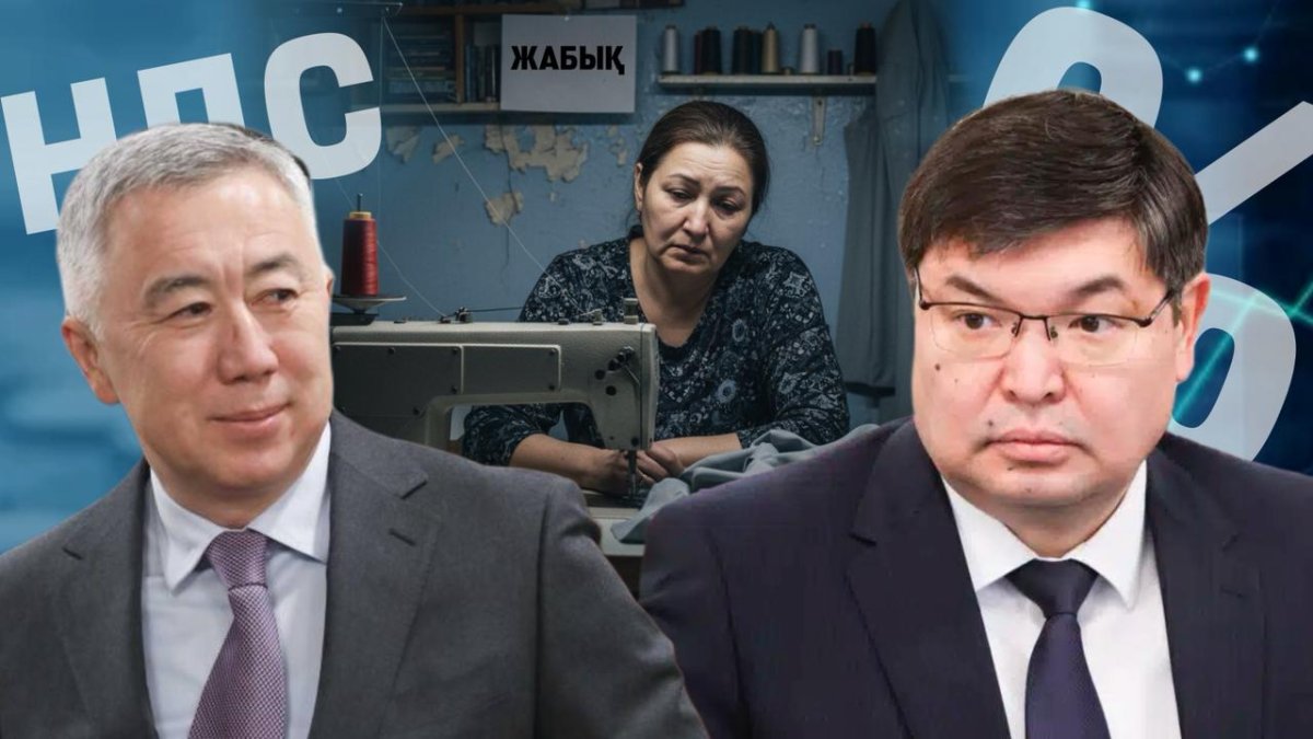 Салық реформасы: шағын бизнесті тұншықтырғаннан билікке мүйіз шыға ма?