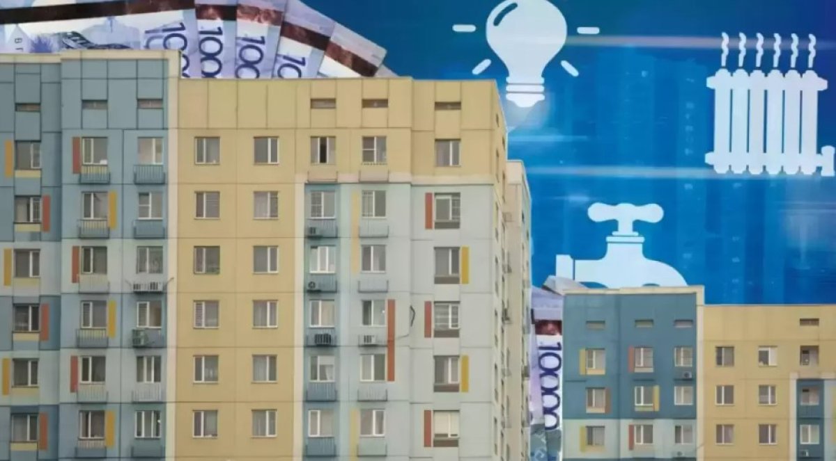 Қазақстанда коммуналдық тарифтердің өсуіне тыйым салынды