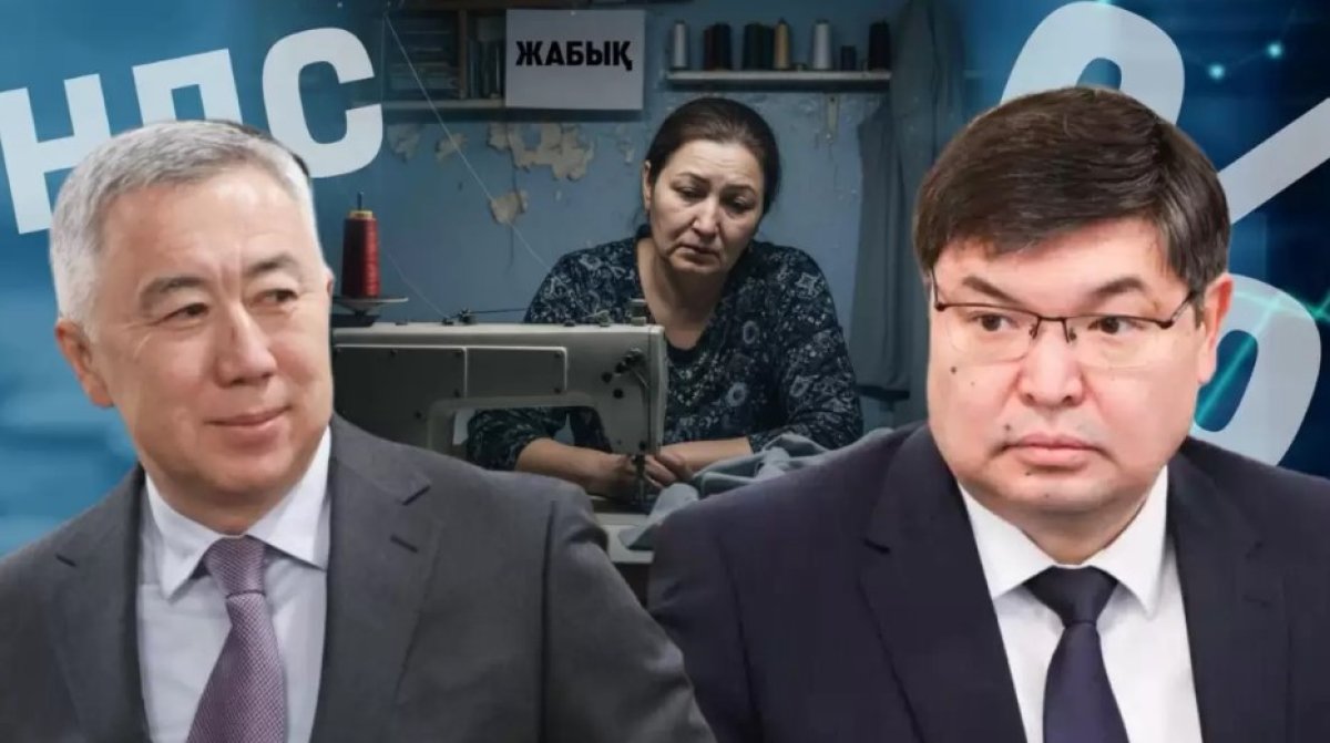 Айыппұл пен өсімпұлды алып тастайды - енді не болады