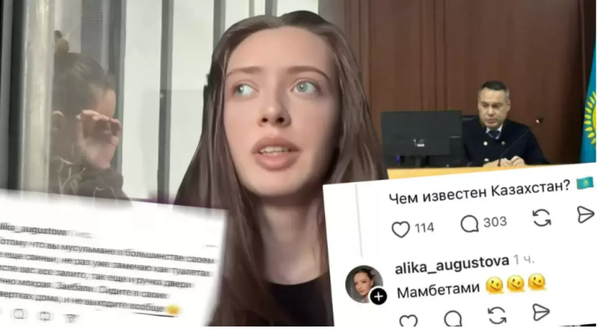 Алика Мұхамадиеваның кінәсі дәлелденсе жазасын 4 жылдан кейін өтеуі мүмкін