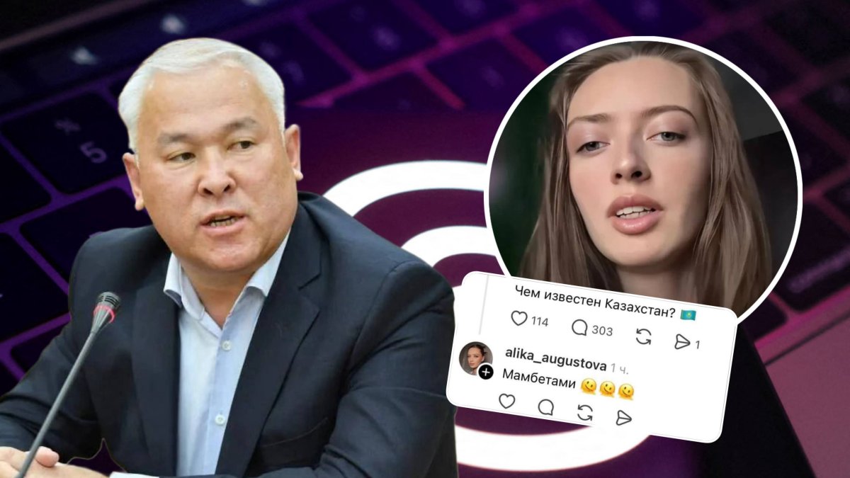 Депутат қазақ халқын қорлағандарды ұлтына қарамай жазалау керегін айтты