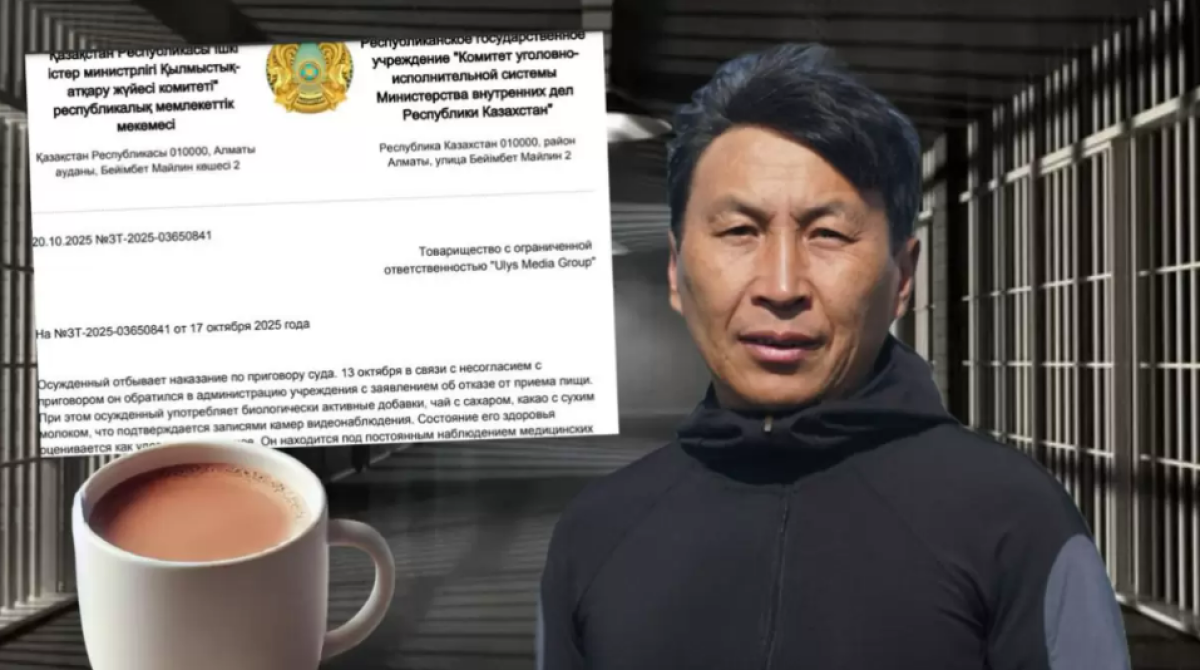 Жыланбаевтың жағдайы туралы ресми және бейресми нұсқа екіге бөлінді