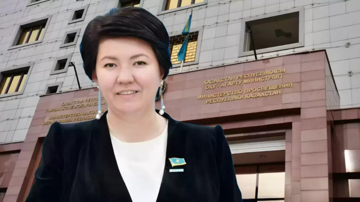 Сүлейменова өзіне айтылған сынға жауап берді