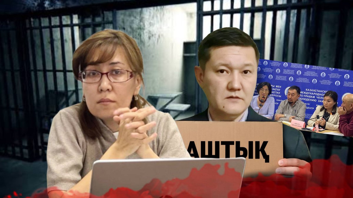 «Саяси тұтқындардың» жақтастары түрмеде парламенттік тексеріс жүргізуді талап етті
