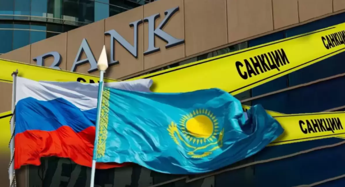 Қазақстандағы банк Еуроодақтың жаңа санкция тізіміне енді