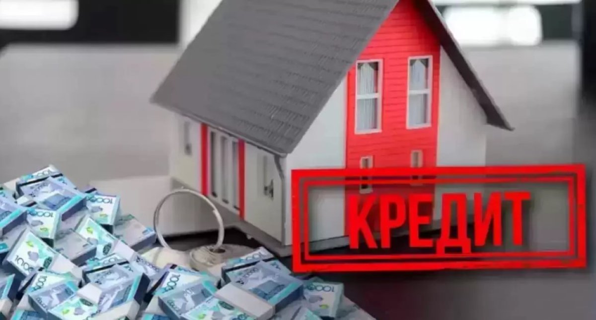 Ипотека нарығына бұл қалай әсер етеді - шекті деңгей кейінге қалды