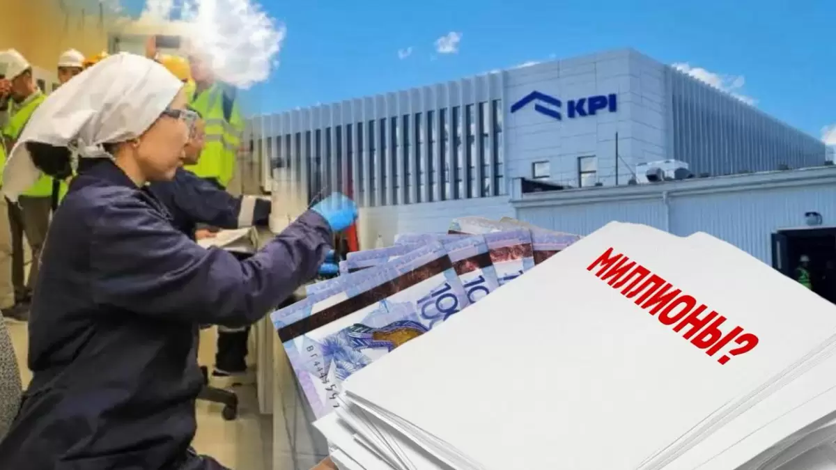 Атыраулық зауыт қарапайым зертханашыларға миллиондаған жалақы төлеуге дайын